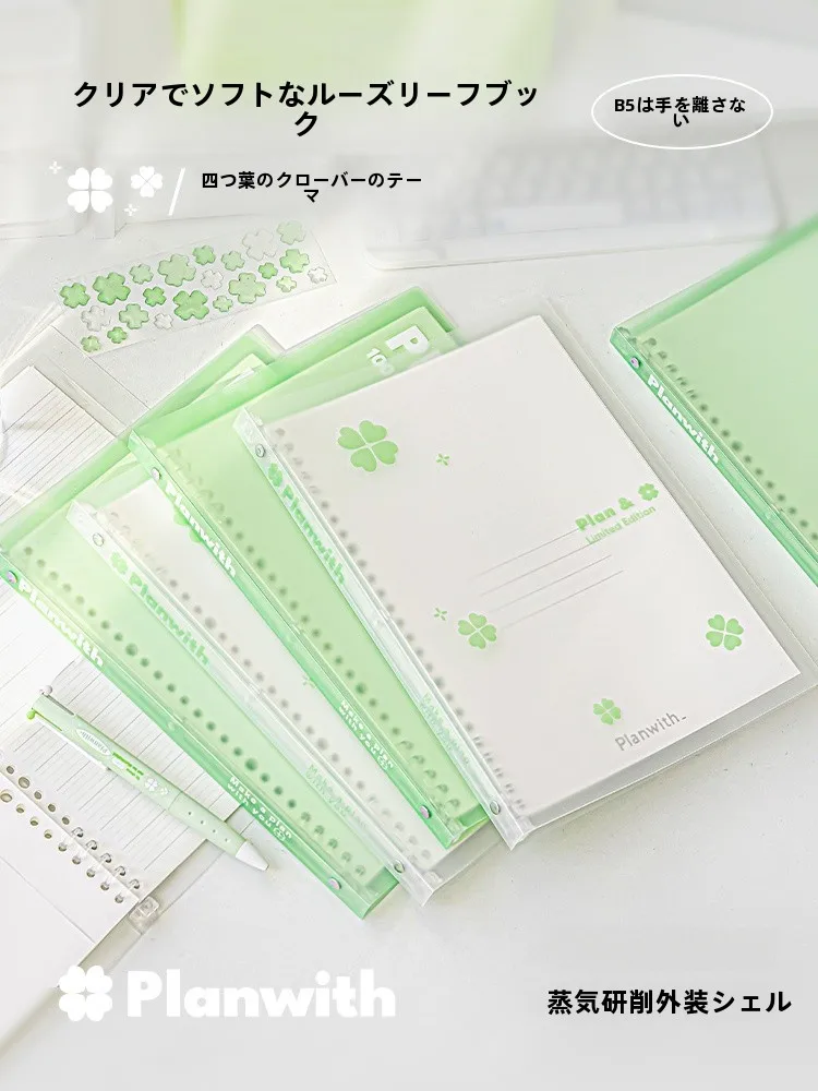 2026年10月から始める手帳で何が大事か？B5サイズの活页本が選ばれる理由とは