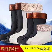 冬用 メンズ雨靴インナー【長毛加絨・保温・防寒】