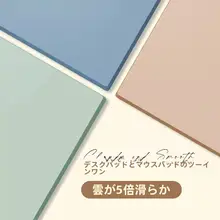 デスクマット【オフィス用・皮革製・無地・カット可能・防水・防油・メンテナンス不要】