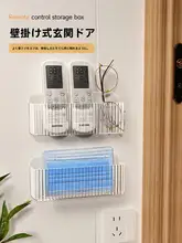 リモコンホルダー 壁掛け 収納ボックス 穴あけ不要 貼るだけ テレビ エアコン ベッドサイド 寝室