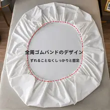 防水ベッドカバー ベッドシーツ 対象ユーザー マットレス用 防尿 透湿 防塵 保護 防滑