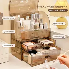 高級感あふれる化粧品収納ボックス【デスクトップ用・防塵・メイクブラシ・フェイスマスク整理】