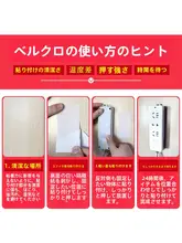 両面強力粘着テープ付きマジックテープ【網戸用・自粘式・テープ状】