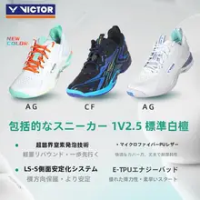 バドミントンシューズ【プロフェッショナル・全面対応・NitroLiteテクノロジー】
