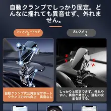 合金製 車載スマホホルダー【ナビゲーション対応・防振機能付き】