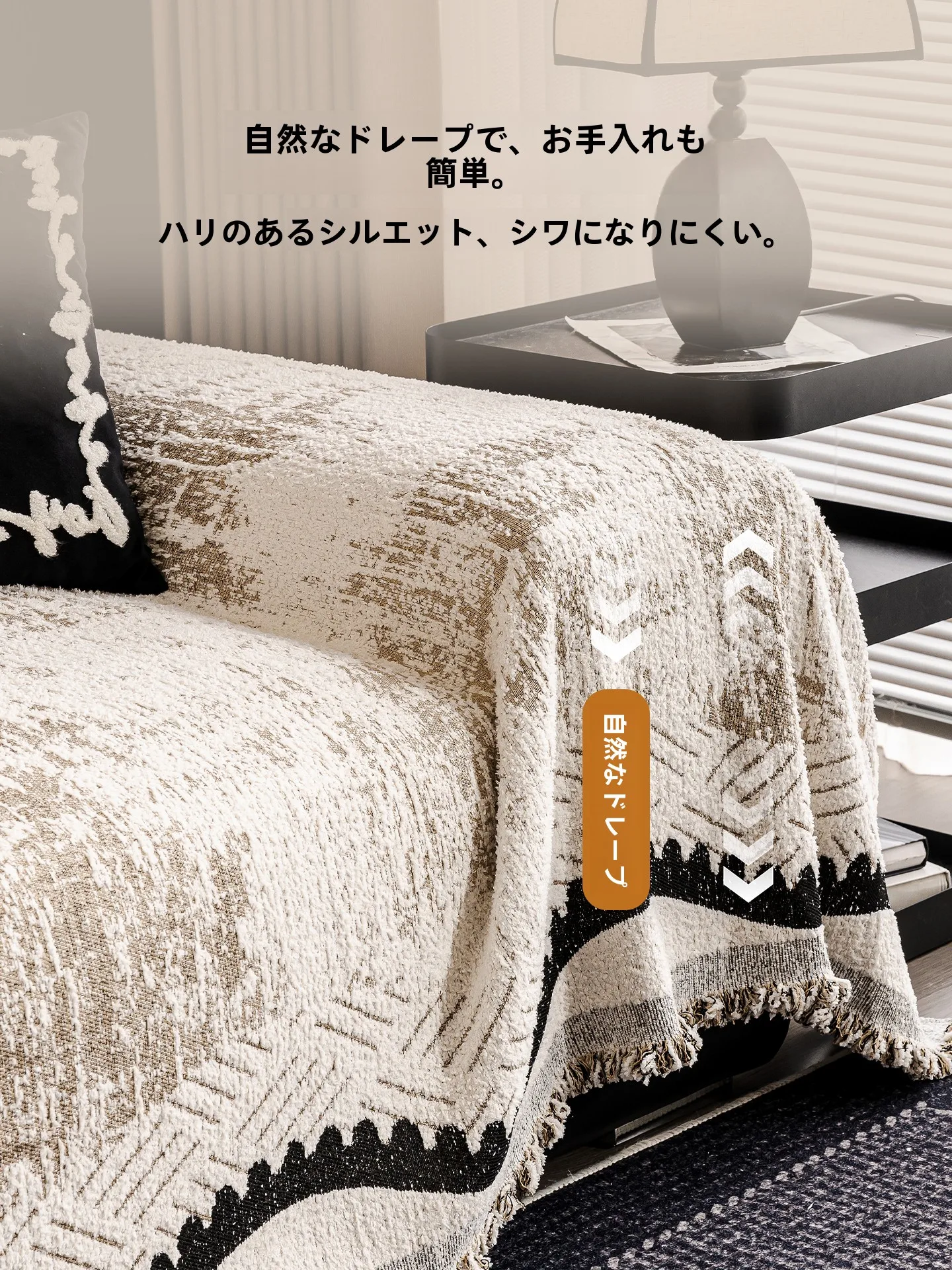 リビングの冬を温かくするための毛布収納は、本当に必要なのか？