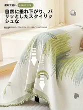シンプルなデザインのソファカバー【全体カバー・滑り止め付き・四季通用】（セットアップ対応）