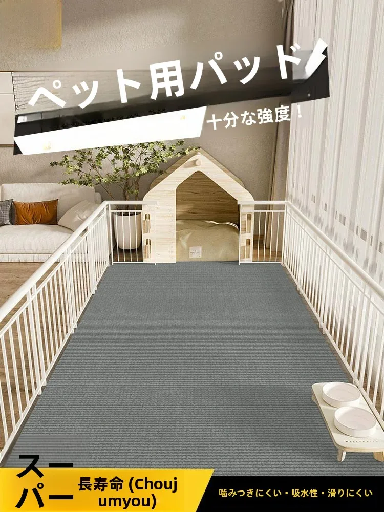 犬のケージに敷くもの、本当に大切なのは「足に優しく、汚れに強い」もの？