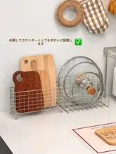 ステンレス製 調理器具収納ラック【キッチン用・水切り・カバー収納・積載スペース】