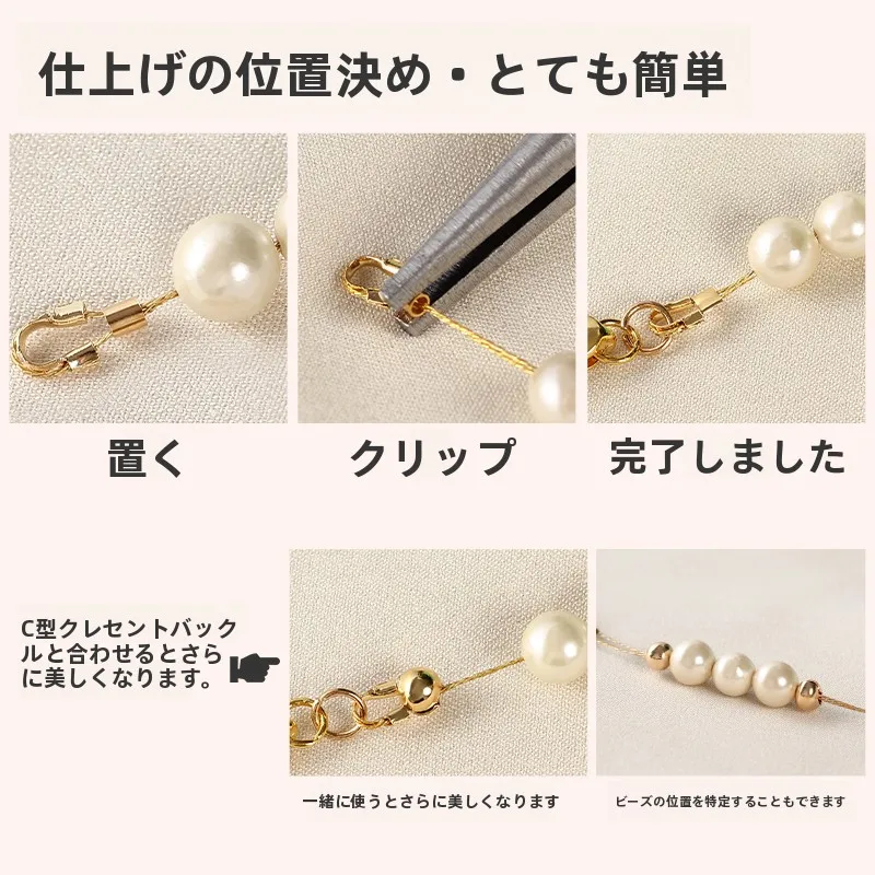 18金メッキ位置決めクリップ：手作りアクセサリーに最適な固定パーツの使い方と特性