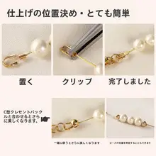 １８金メッキ調整カ clasp【DIY用・パールブレスレット用・固定用パーツ】