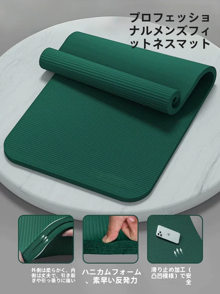 広めの滑り止めトレーニングマット：防音・クッション性・家庭用の実用性を徹底検証