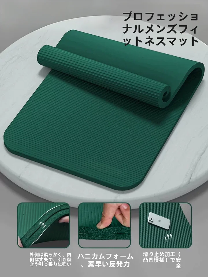 フィットネスマット メンズ 厚手 幅広 滑り止め 防音 静音 衝撃吸収 家庭用 トレーニング ワークアウト