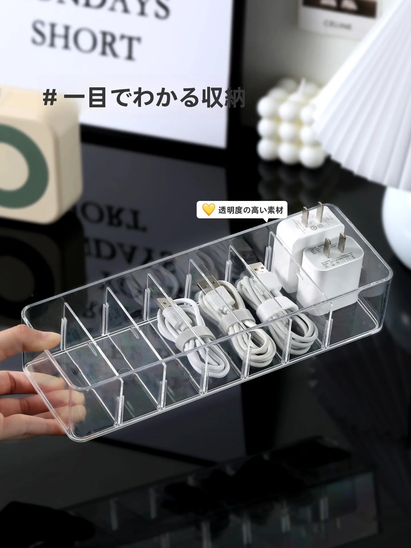 デスクケーブルトレーを選びながら、整理のストレスをどうにがける？