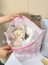 ランドリーポーチ 旅行用 手提げ 汚れ物収納 下着 仕切り付き 仕分け パッキング