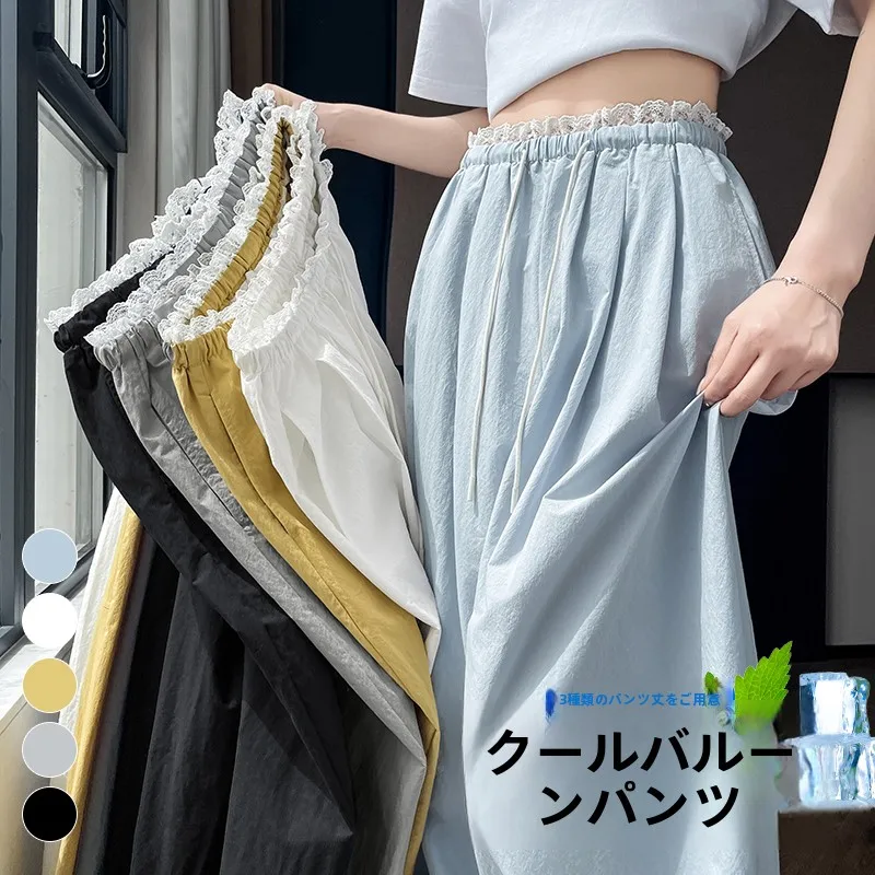 涼感広がりパンツの種類と選び方：高腰フィットデザインのカジュアルパンツを徹底解説