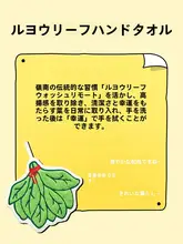 MINISO 可愛いグレープフルーツリーフのハンドタオル【極上の柔らかさ・吸水性・掛け式】