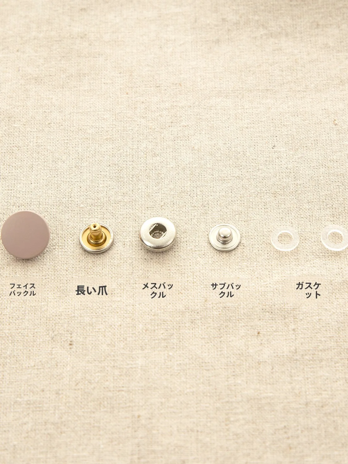 簡単スナップボタンとは何か：平面金属製スナップボタンの実用性と使い方