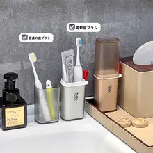 旅行に最適！携帯用の洗面具収納ボックス【歯ブラシ・コップ・石鹸ホルダー付き】
