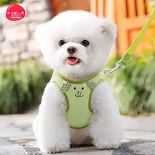 中小型犬用 ハーネス型リード【テディ・ビション・コーギー用・ペット用品】