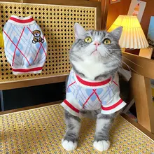 ペット用 秋冬コート【犬猫用・大きなダイヤモンド柄・クマ刺繍・暖かいデザイン】（セットアップ対応）