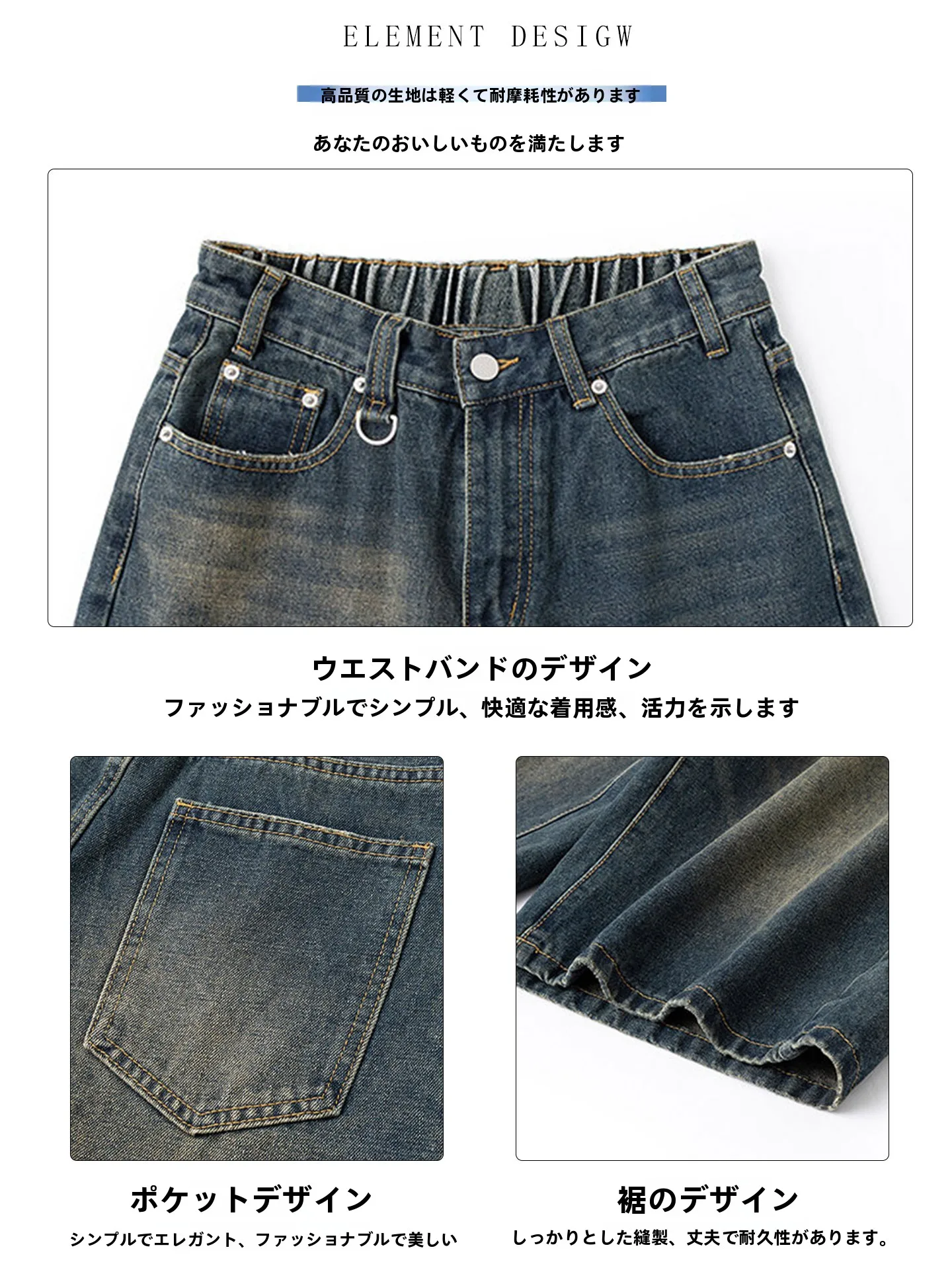 ヴィンテージ風ダメージデニムパンツ：ルーズフィットで夏のカジュアルスタイルを実現