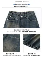 ヴィンテージ風 ダメージデニムパンツ【メンズ・ルーズフィット・ストレート】