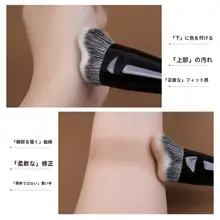 コンターブラシ メイクブラシ 天然毛 羊毛 クリーム リキッド用 フェイスラインフィット シェーディング 小顔効果