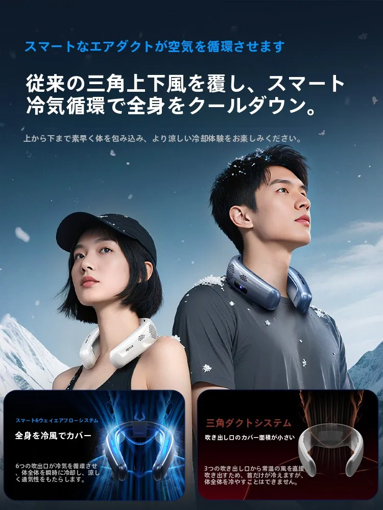 REMAX グループファンGF02：静音・USB充電・ミニサイズでアウトドアでも快適な首掛け冷風を実現