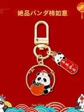 祝いのパンダキーホルダー【カートゥーンデザイン・新年ギフト・会社イベント用】
