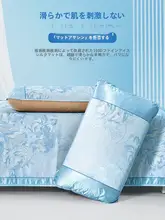 極上の柔らかさのアイスシルククールマット【夏用・学生寮・家庭用・二枚組】（セットアップ対応）