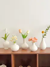 フランス風デザインの白いミニ陶器花瓶【おしゃれなインテリア・飾り用・造花対応】