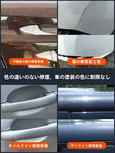 車の傷深度修復用ポリッシュワックス【黒色車対応・傷消しクリーム】