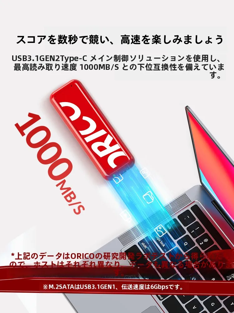 bdドライブ 外付け と SSD外付けケース、どちらがデータ移行に最適か？