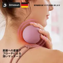 筋膜リリースボール【足底・背中用・ヨガ・筋肉緩和】