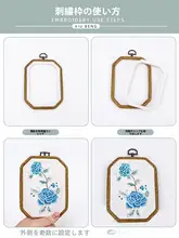 ヴィンテージ風 木目調刺繍枠【壁掛け用・手工芸品・刺繍フレーム】