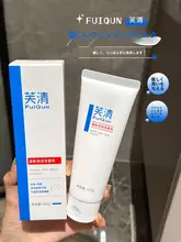 豊かな泡立ち！アミノ酸配合 洗顔料【保湿・クリーニング・潤い】