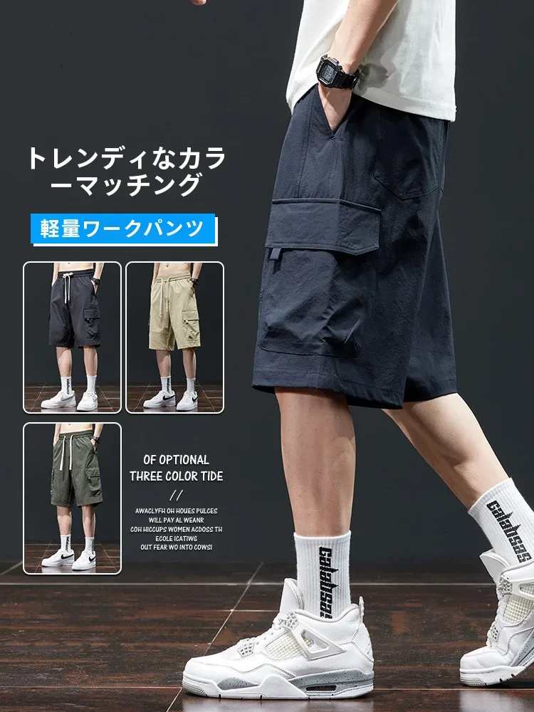 夏 メンズ コーデの基本ルール｜アイスシルクショートパンツで快適な1日を実現