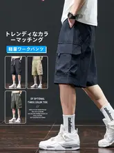 メンズ 夏用薄手アイスシルク速乾スポーツショートパンツ【外出用・5分丈】