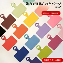 多機能スマホストラップ用接続パーツ【耐久性・シンプルデザイン・肩掛け・手首・首掛け対応】