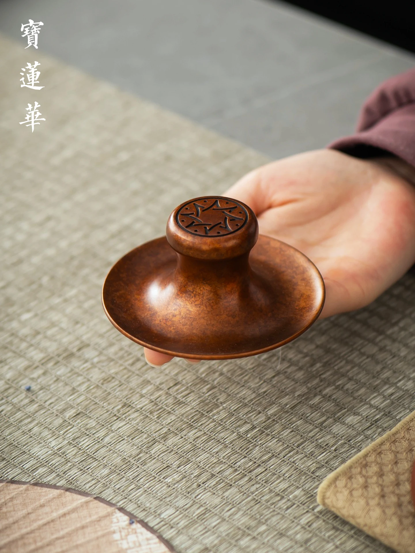 星月模様の銅製ティーポットの蓋スタンド：茶道用高級感ある銅器の使い方と特性