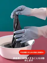 防水キッチン用手袋【耐久性・ゴム製・清掃用】