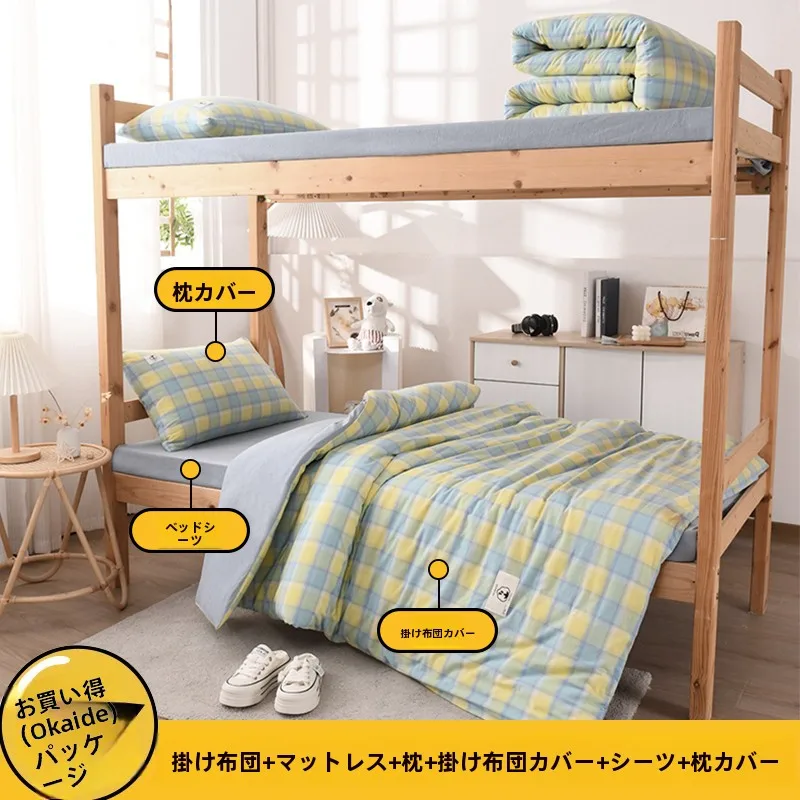 シングルベッド用全棉リネンセット：1.2m・0.9m対応の学生寮向けベッド用品