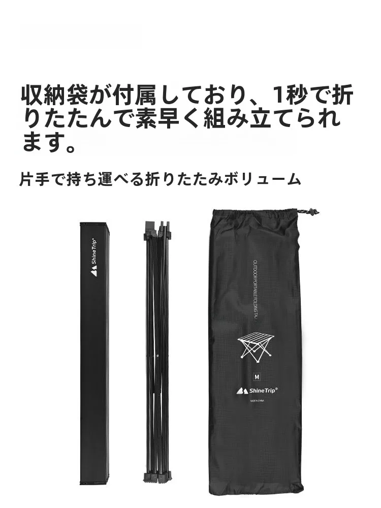 キャンプ道具を節約調達するなら、この1つのテーブルが鍵？