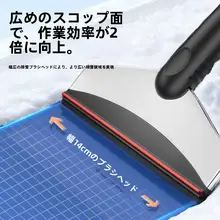 車用シリコン製 除雪ヘラ【窓の霜取り・ガラスを傷めない・冬用】