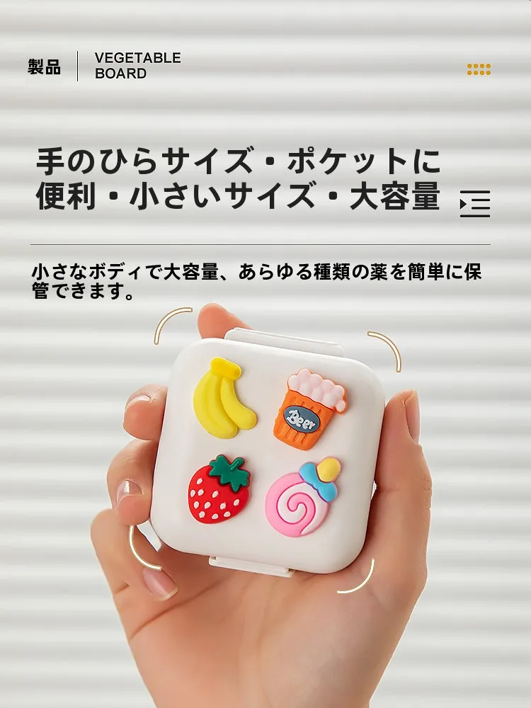 服薬ボックスとは何か：百納邦首0318モデルの分類収納と持ち運びの実用性