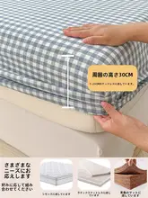 全包デザインのベッドカバー【防塵保護用・四季対応・コットン混】