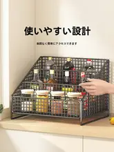 調味料収納棚 大容量キッチン 多機能収納ラック 多段杯ラック