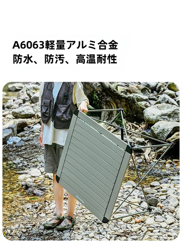 折りたたみテーブル キャンプ ポータブル 超軽量 アルミ合金
