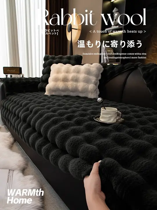 ウサギ毛のフリースソファパッド【秋冬用・保温・フルカバータイプ】